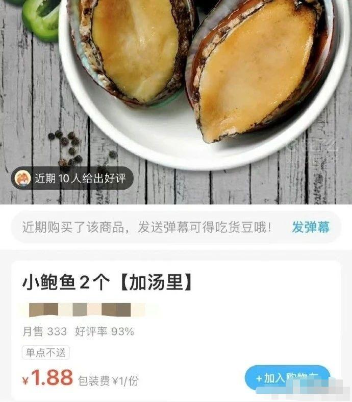 你能从食物身上学会什么道理？让我们一起说，谢谢小龙虾！