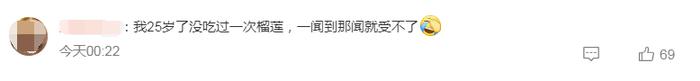 全球榴莲需求同比飙升400%！报告称中国市场占全球榴莲需求的91%，过去两年吃了超400亿元！网友热议...