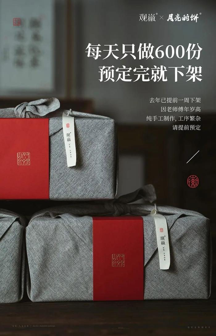 老供销社的非遗糕饼师做了40年的徽州酥月，一口就上瘾！