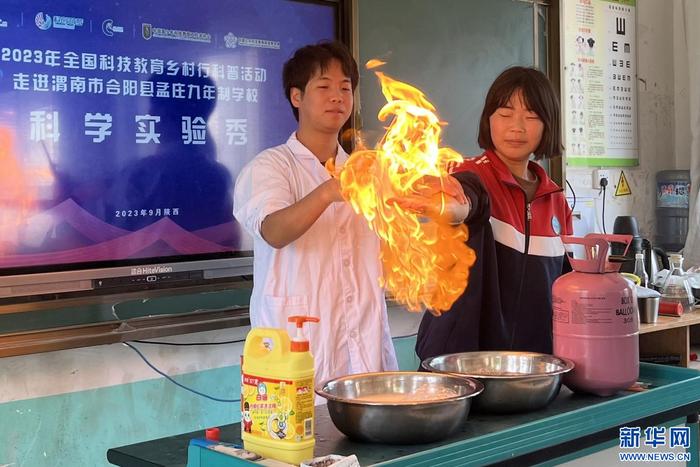 科技教育乡村行走进陕西渭南 寓教于乐提升学生科学素养