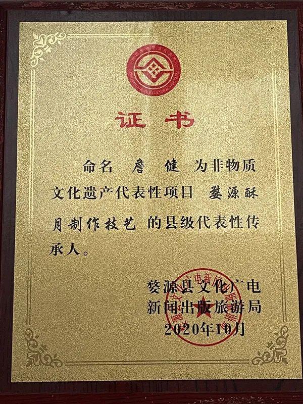 老供销社的非遗糕饼师做了40年的徽州酥月，一口就上瘾！