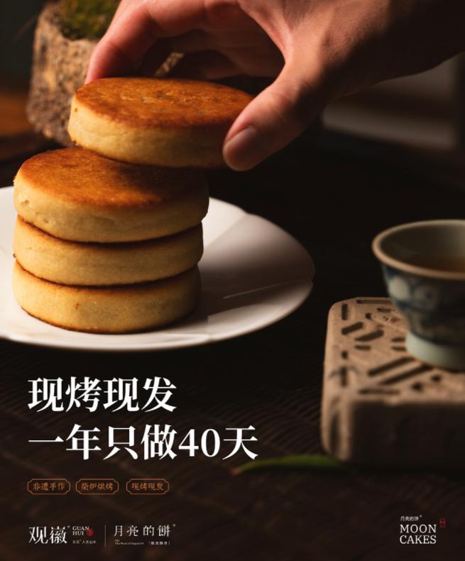 老供销社的非遗糕饼师做了40年的徽州酥月，一口就上瘾！