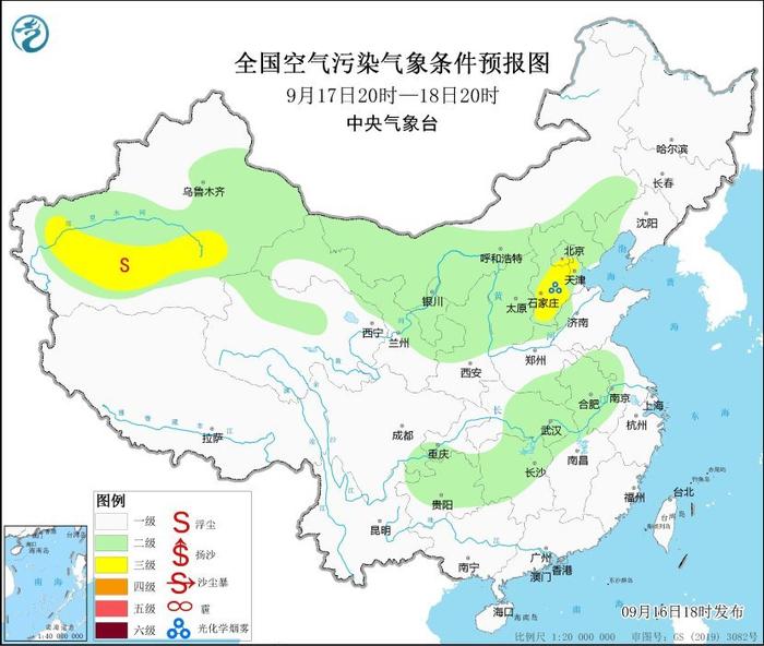 中央气象台：华北中部大气扩散条件一般 苏皖等地有大雾天气