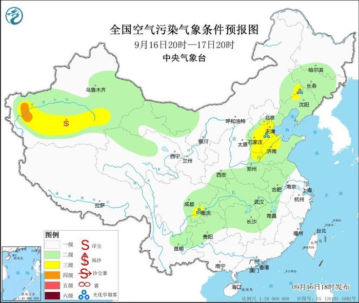 中央气象台：华北中部大气扩散条件一般 苏皖等地有大雾天气