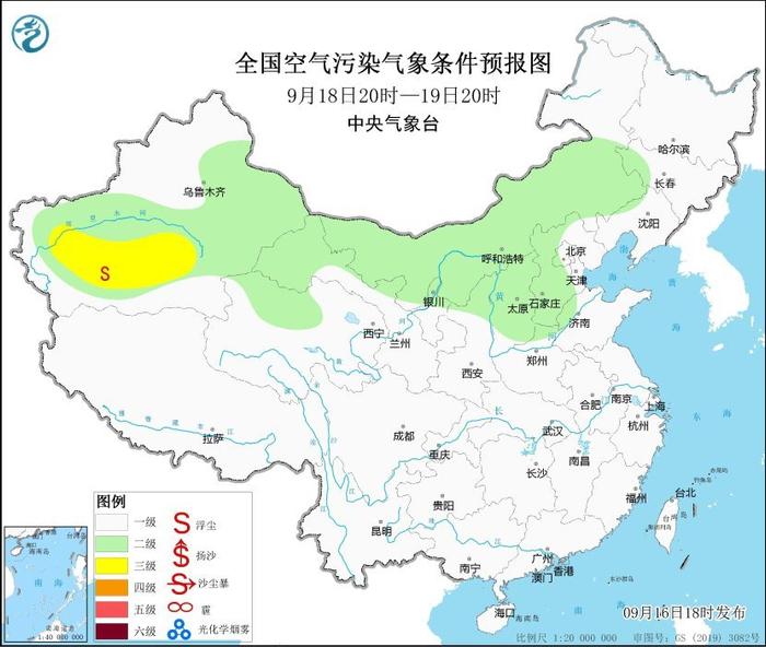 中央气象台：华北中部大气扩散条件一般 苏皖等地有大雾天气