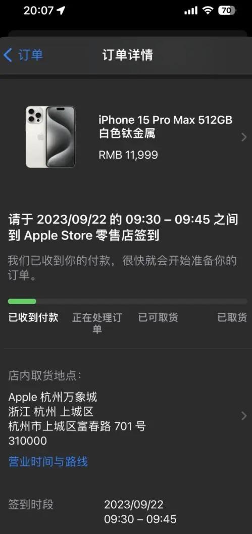 iPhone 15系列开售！有平台半小时内补货9次，这些颜色受欢迎，果粉：没想象中那么难抢