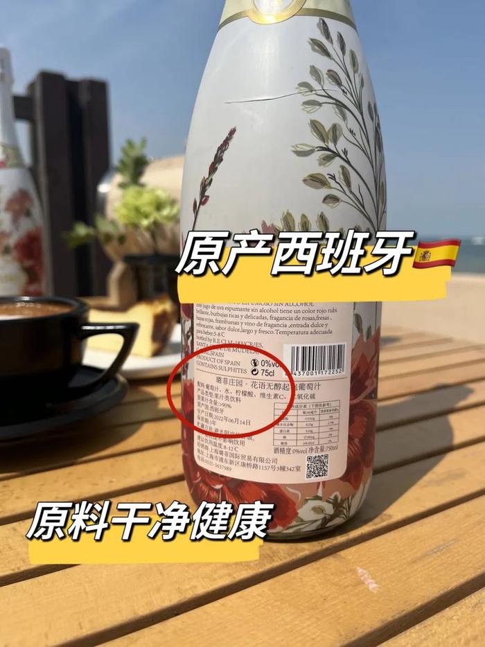 膨胀了……西班牙百年酒庄原装进口的起泡酒，随便喝！