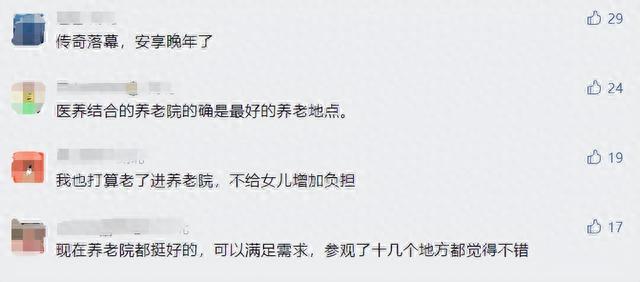 成都商报综合来源:时代周报、网友评论