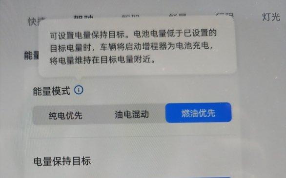 四大同级顶流配置 33项全系标配的长安启源A07有多强？