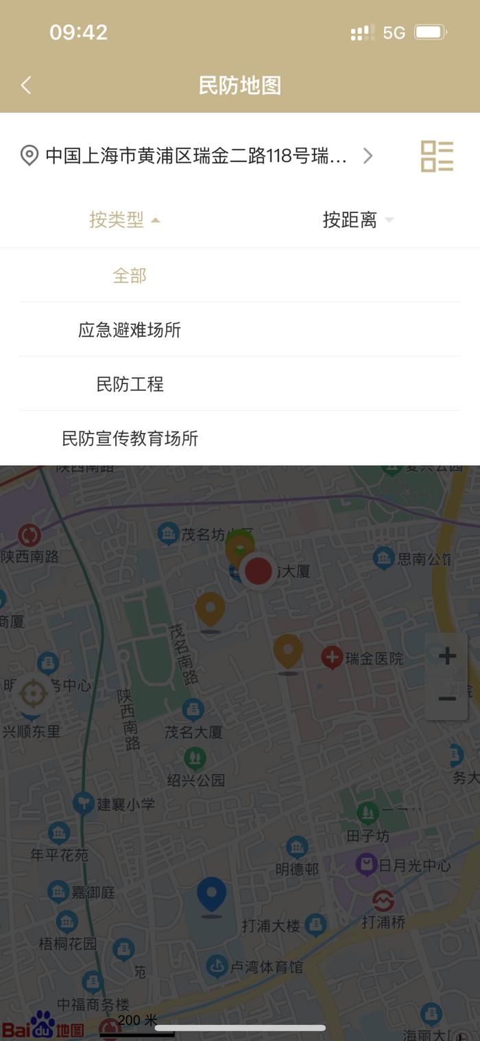 关于防空警报，你知道多少？这份“民防地图”操作指南请查收