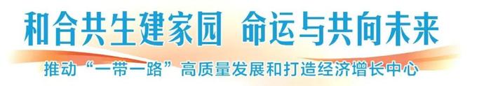 加快在梧项目建设 推动合作开花结果丨蒋连生会见山东省环保发展集团有限公司总经理曾繁领一行