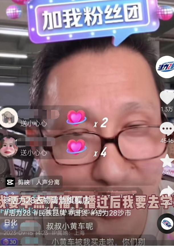 图片来源:第三方平台视频截图