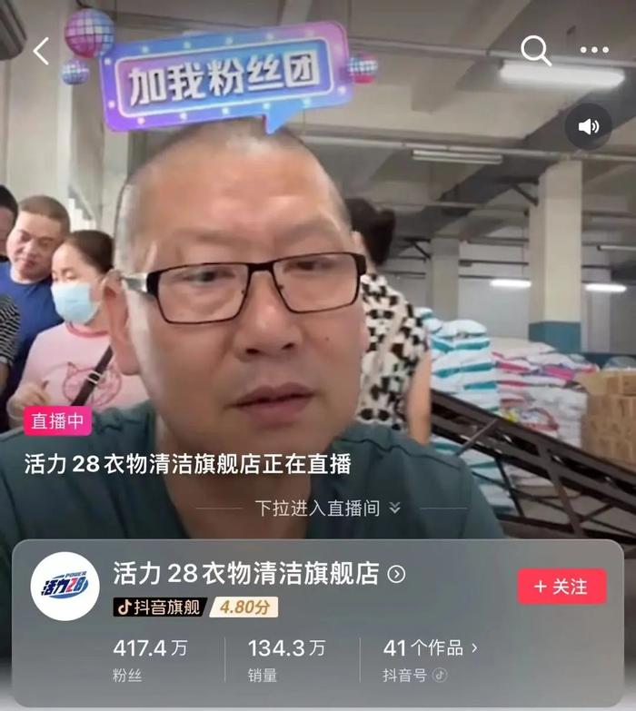 图片来源:截图