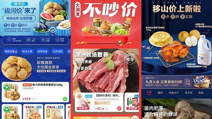 商超新战事，如何摆脱模式内卷？