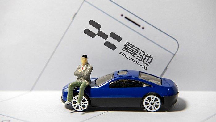 爱驰汽车陷困境，或与前任董事长投资机构暴雷有关
