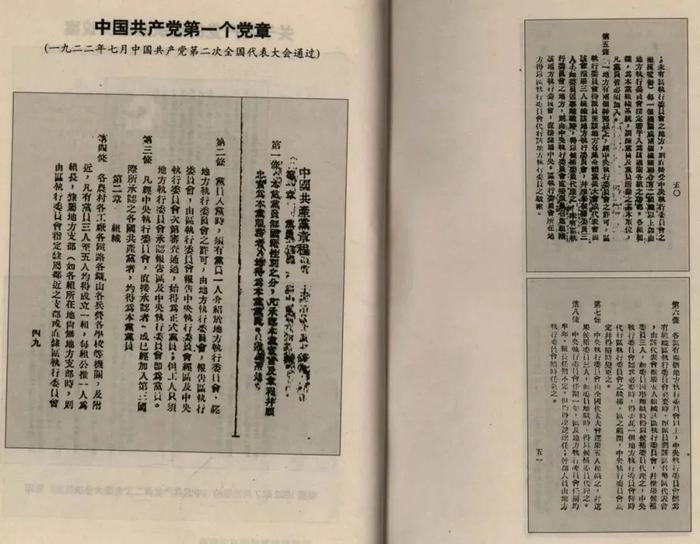 走进峥嵘岁月！马克思恩格斯手稿与上海红色风华展①