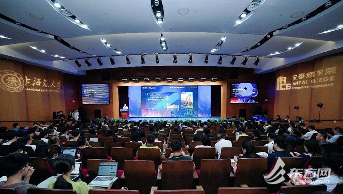 聚焦ESG、碳中和等热门话题，上海交通大学举办首届可持续发展论坛
