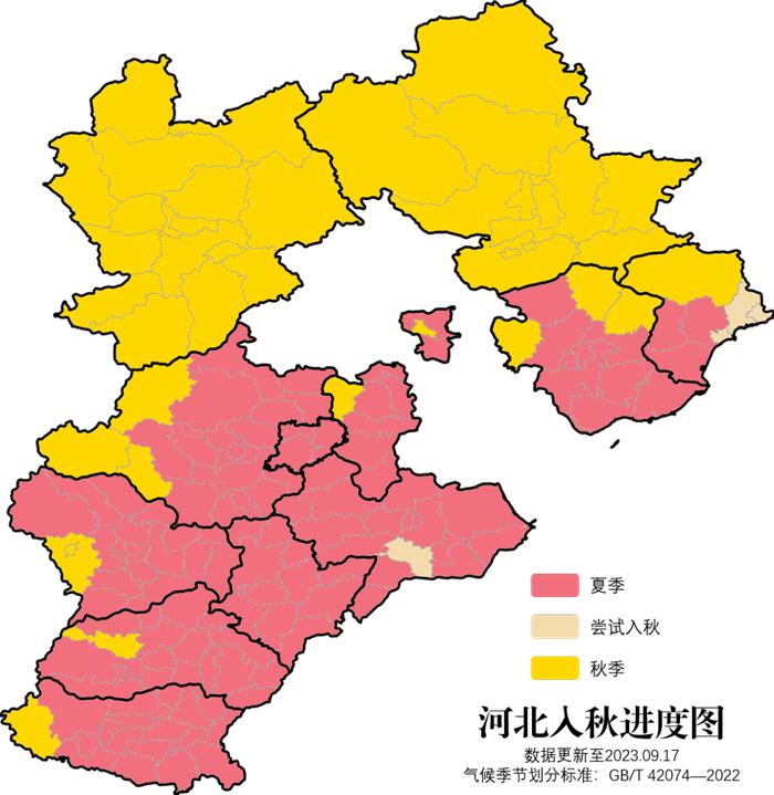 你那里真正入秋了吗？不一定~河北未来三天天气预报→