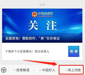 异地买房如何提取公积金？交通事故能报医保吗？最新回复→