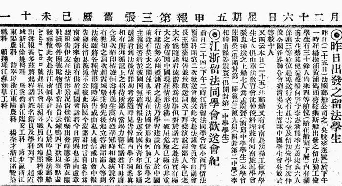 走进峥嵘岁月！马克思恩格斯手稿与上海红色风华展①