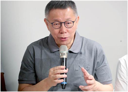 柯文哲想在北流宣布AI竞选歌曲，台北市文化局长：怎么又来了