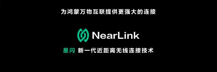 十年大作！华为将发布大尺寸平板，余承东：首发支持星闪技术，它出乎意料的轻薄