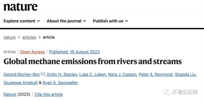 Nature  | 瑞典于默奥大学研究团队在研究全球河流和溪流的甲烷排放中取得新进展