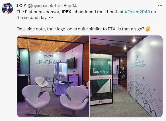 JPEX在Tokens2049仓皇跑路,来源JOY@joyxspacelatte