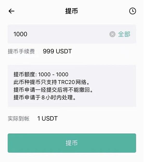 提现截图,来源杀破狼@killthewolf.eth