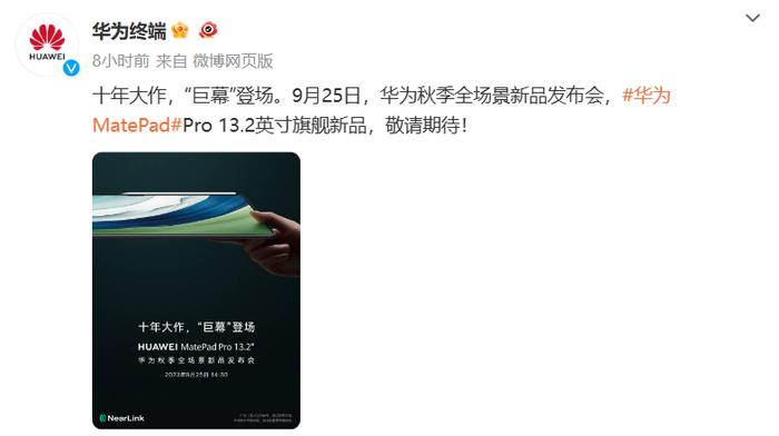 来源:微博