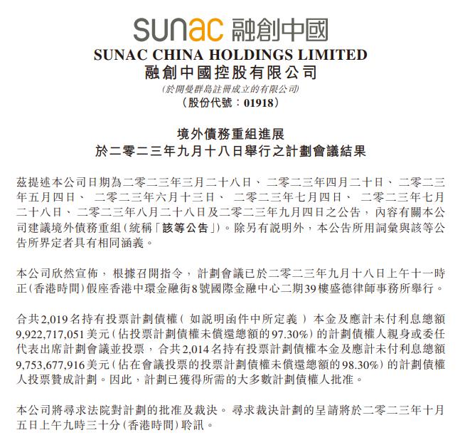 融创、恒大、碧桂园纷纷传来大消息，利好不断：房地产税立法暂缓，销售边际恢复