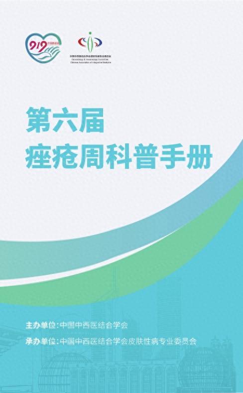 干、油、混合、敏感肌“青春痘”人群究竟如何护肤？专业医生带来战“痘”原则