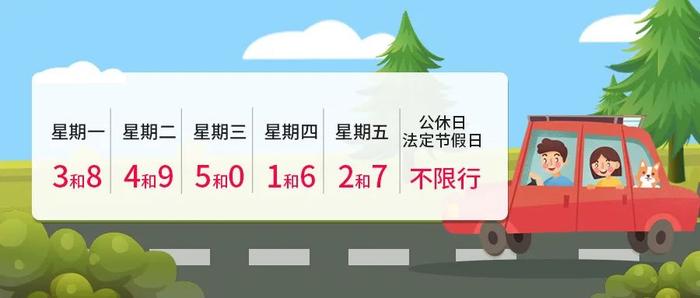 【温馨提示】廊坊临空国际会展中心-北京地铁通勤班车来了！