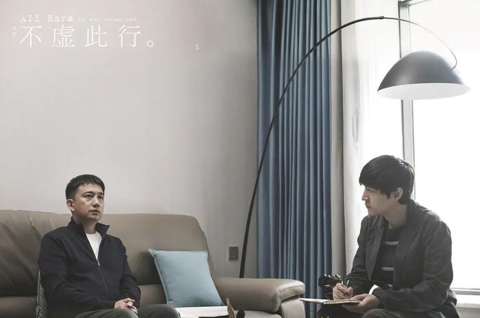 《不虚此行》：只是胡歌的“超度”与导演的“自传”