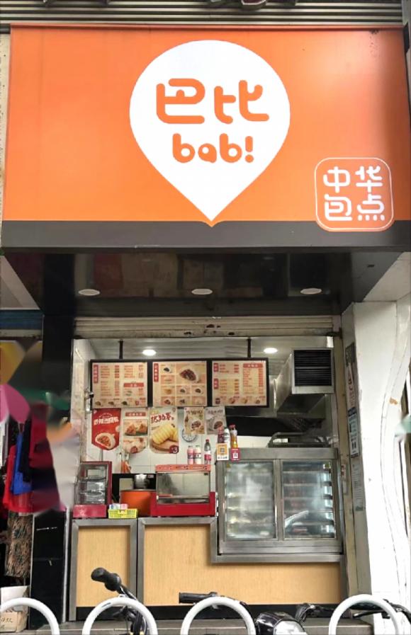 每开两家就闭店一家！“包子第一股”巴比食品怎么了