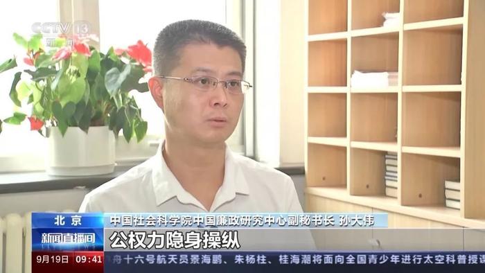 利用民事债权转移受贿 德阳一执法局副局长落马