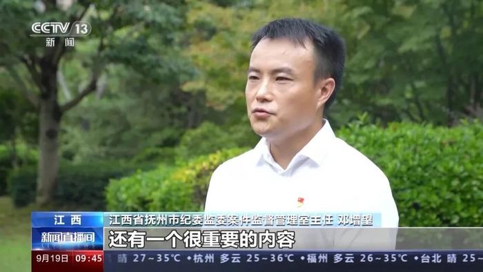 利用民事债权转移受贿 德阳一执法局副局长落马