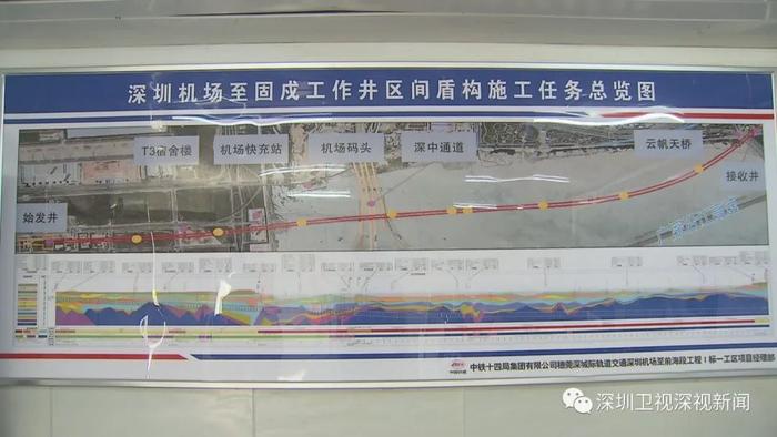 深圳地铁12号线二期、穗莞深城际铁路全速推进！最新进展来了