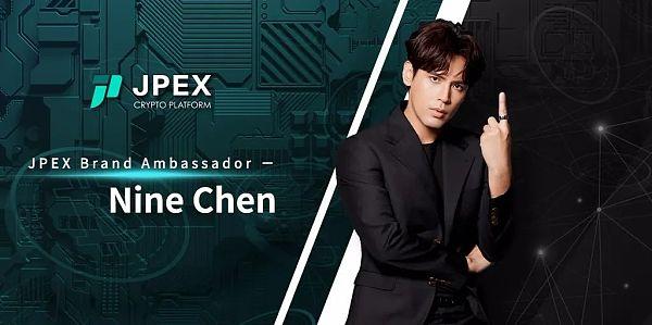 JPEX前代言人陈零九,来源:香港文汇报