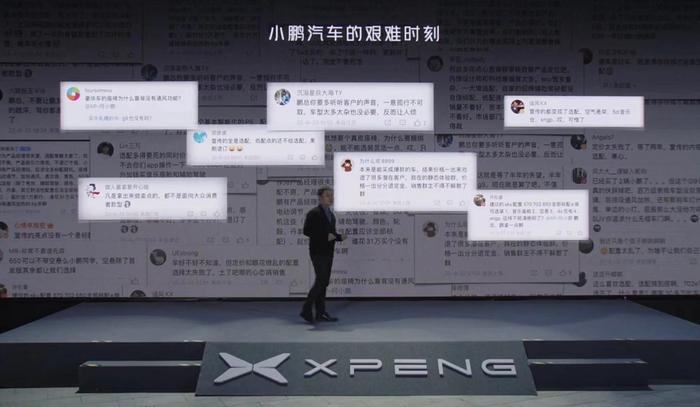 图源:新款G9发布会截图