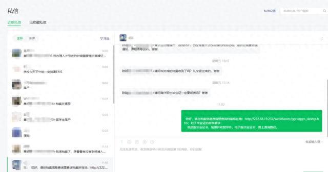 上海这里办人才引进、居转户、人才公寓申请，找“小杨”就更近了！