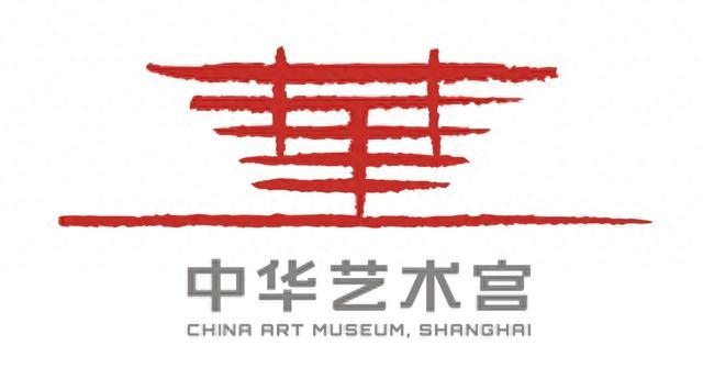 中国古典舞艺术审美特征赏析