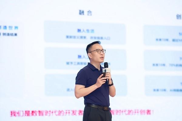 获奖名单公布！昇腾AI创新大赛2023河南区域决赛在省科学院举行