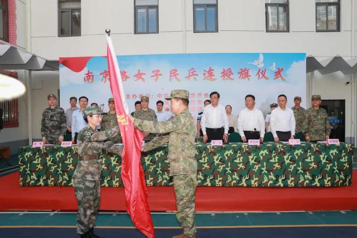 彰显“巾帼不让须眉”的尚武精神，南京路女子民兵连授旗！