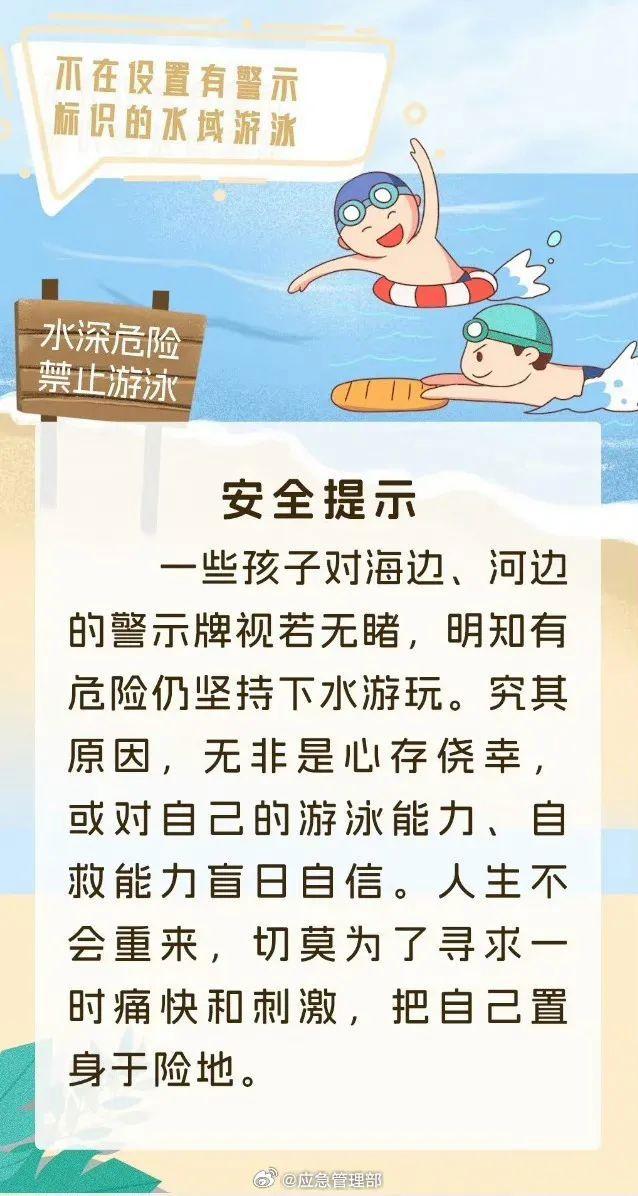 痛心！4名男孩不幸身亡，其中3人是亲兄弟……