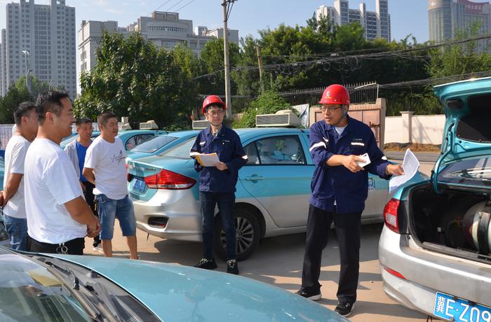 河北特检院邢台分院开展出租车车用CNG气瓶隐患排查及安全教育