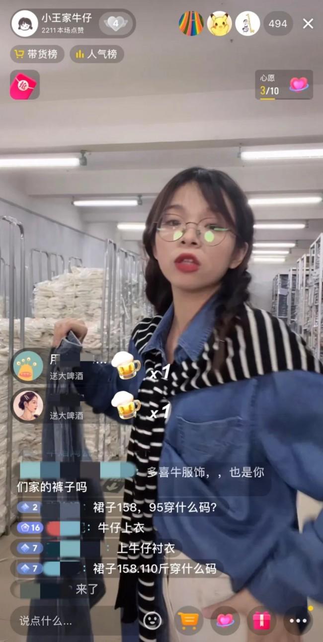 早期,王思源自己直播