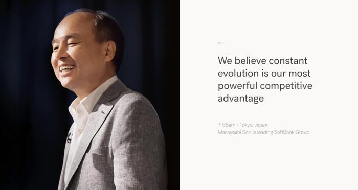 软银愿景基金官方网站截图
