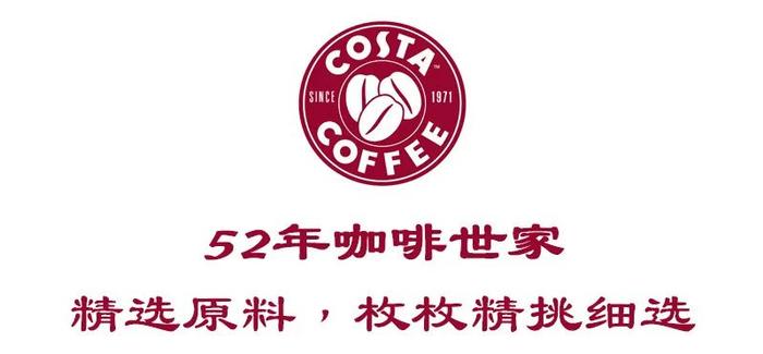 不敢相信！！国际大牌COSTA（咖世家）月饼礼盒来了！赠价值100+元马克杯，只要6折！