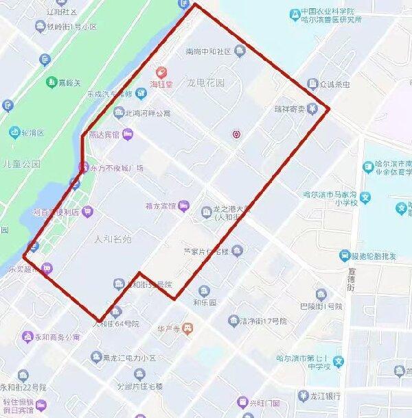 9月22-23日哈尔滨市南岗区部分区域停水